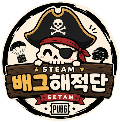 배그해적단 클랜마크